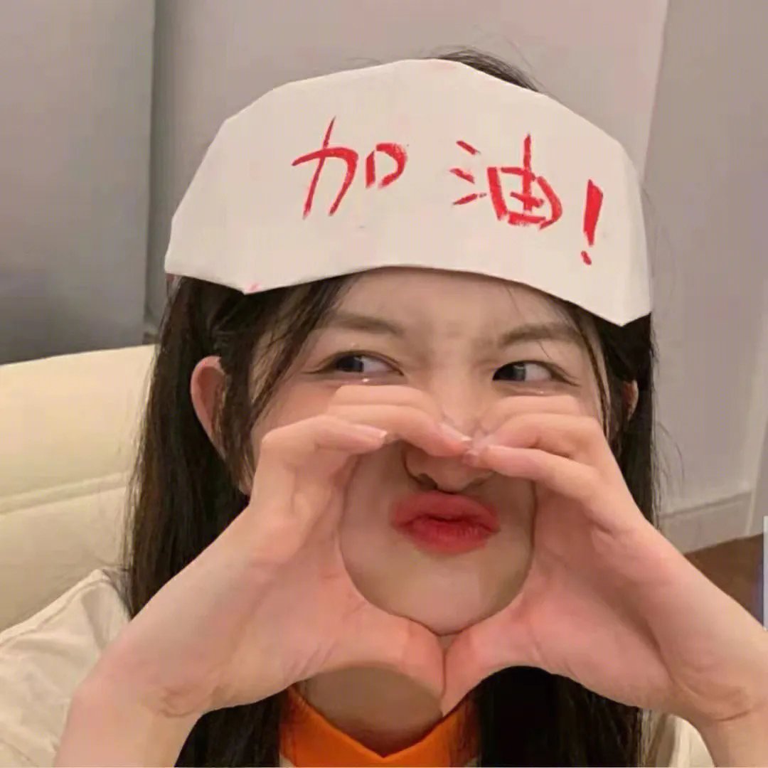 我不是他