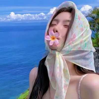 和谐生活